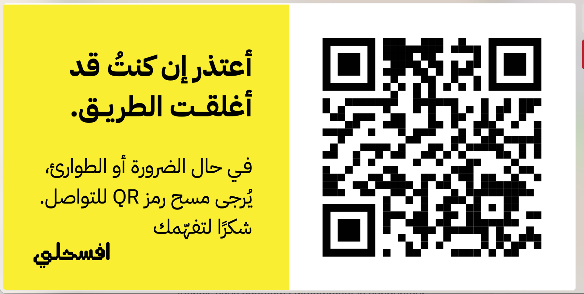 Design Jaune